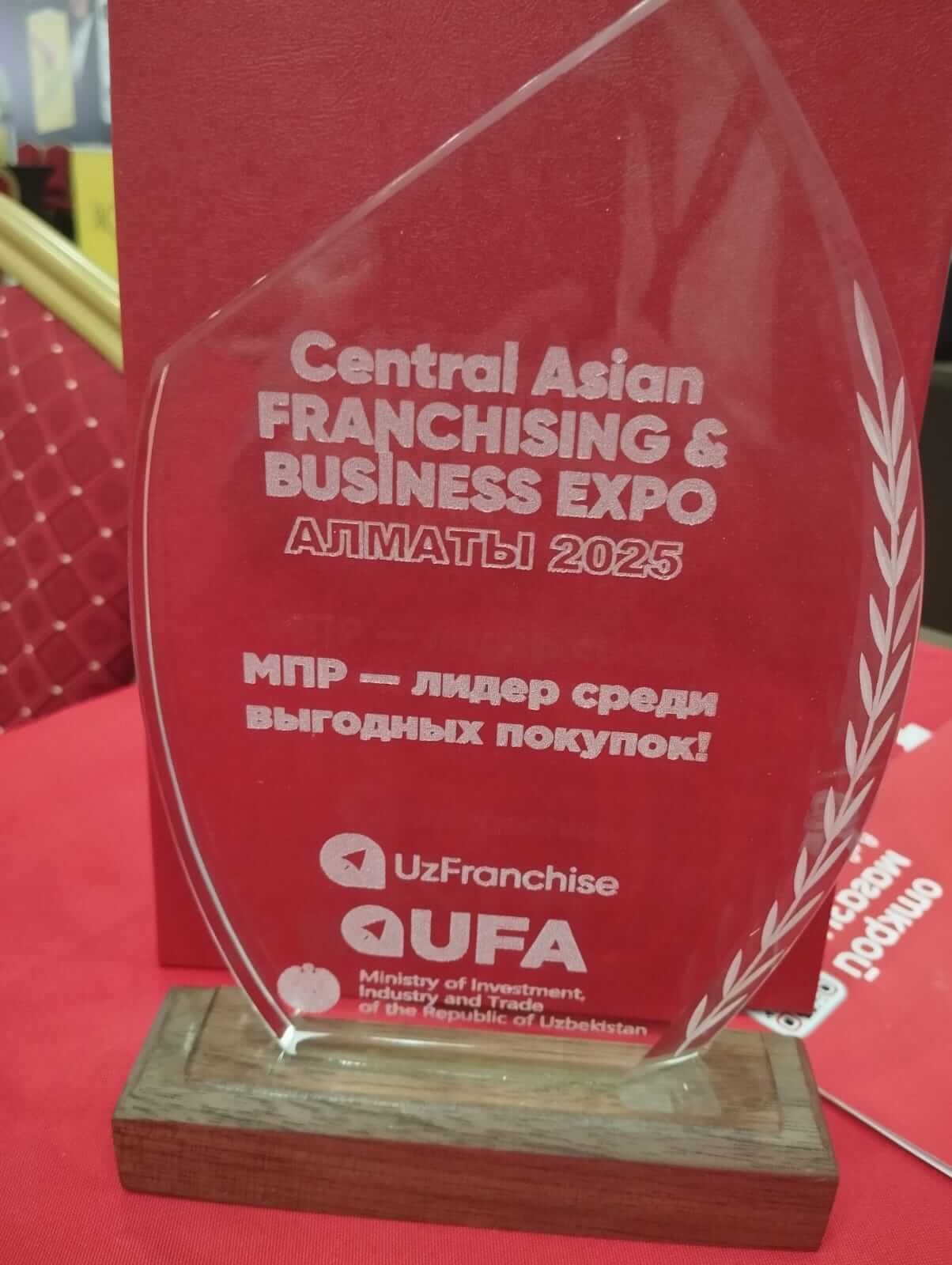СENTRAL ASIAN FRANCHISING & BUSINESS EXPO в Алматы Franch Region в Алматы