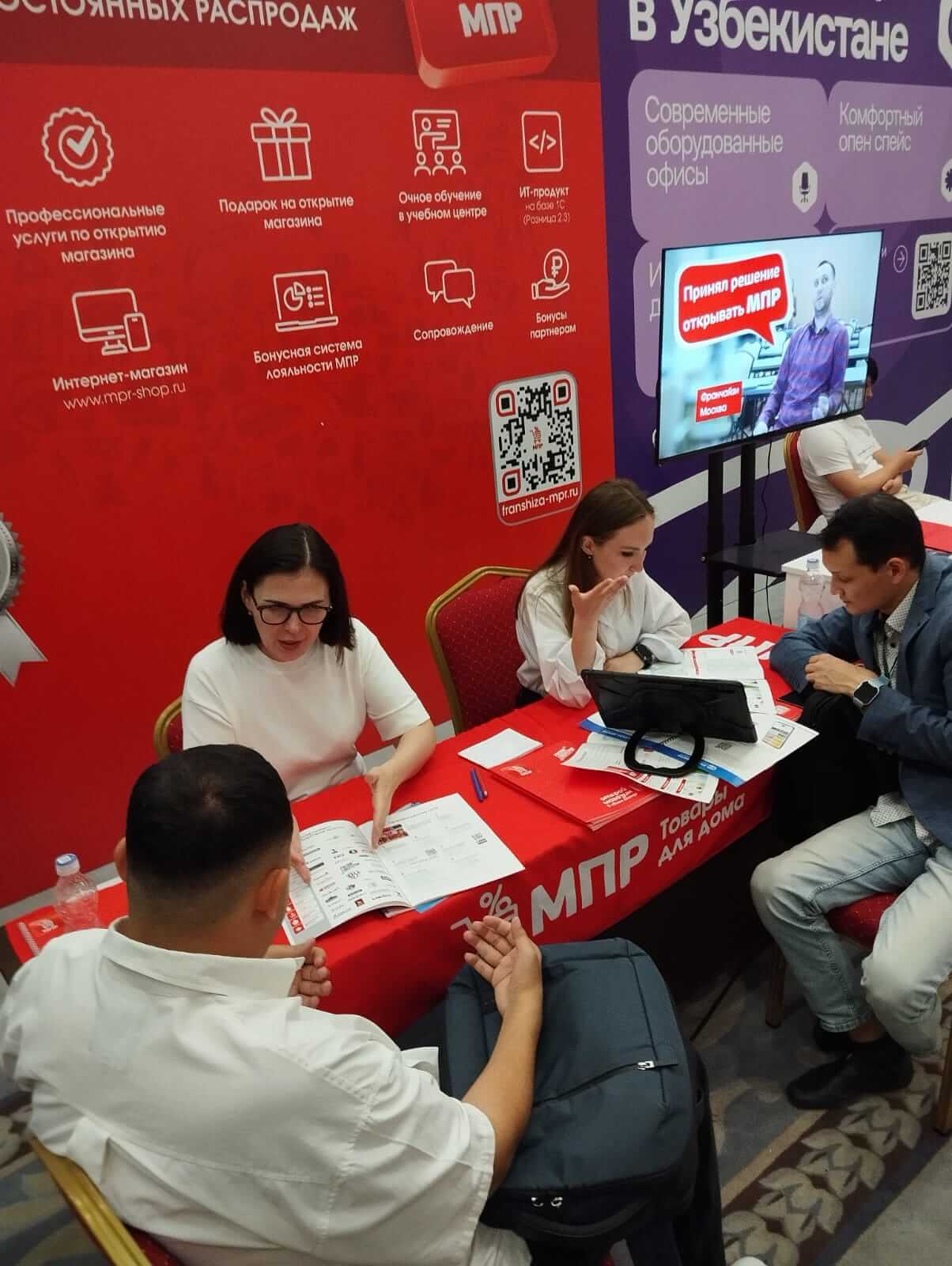 СENTRAL ASIAN FRANCHISING & BUSINESS EXPO в Алматы Franch Region в Алматы